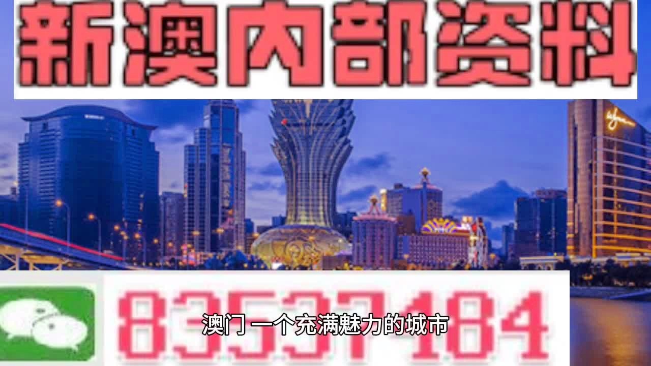 新澳门今晚精准一肖,专业分析说明_QHD54.191