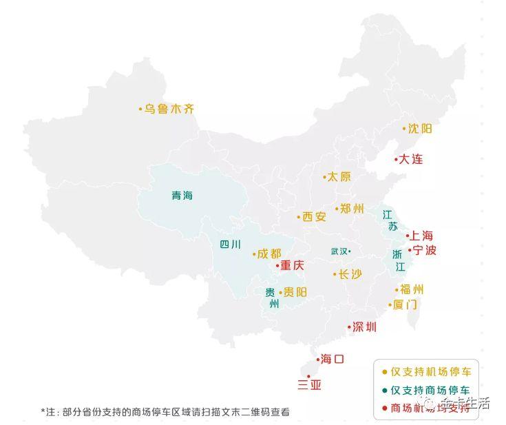 一元机场，航空新时代的无限探索