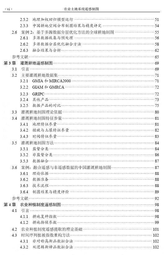 香港一肖网站,科学评估解析说明_10DM14.628