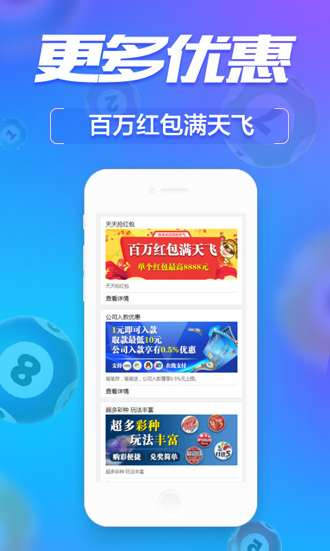 澳管家婆一肖一码今晚,快速响应方案_bundle20.832