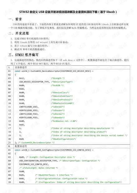 014940cσm查询,澳彩资料,定性分析解释定义_CT86.710