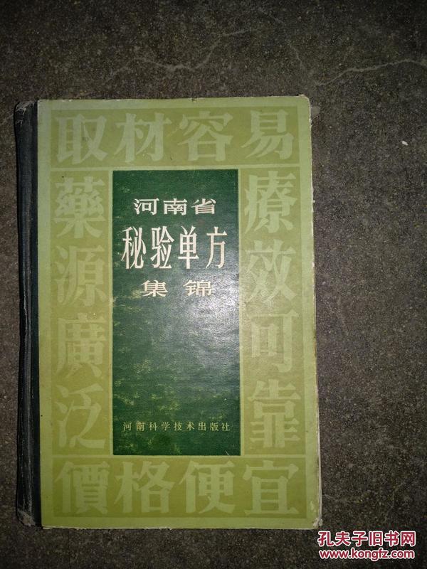 黄大仙三肖三码精准资料,科技成语解析说明_精装版38.602