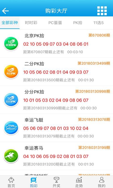 寡妇村心水一肖中特使用方法,合理执行审查_开发版68.113