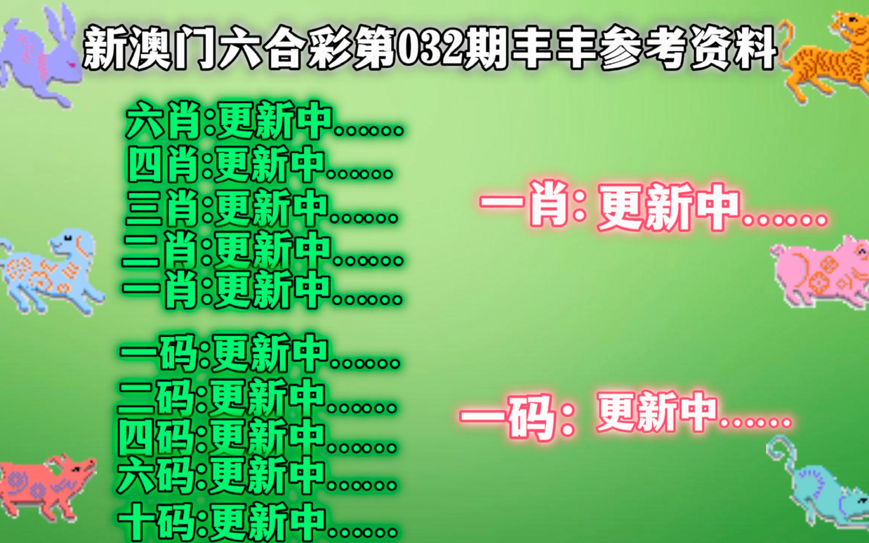 管家婆最准一肖一码澳门码87期,科技成语分析定义_限定版23.627