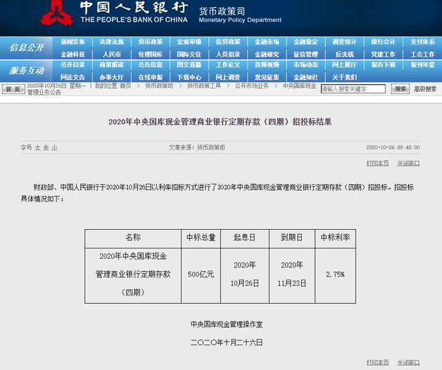 管家婆三肖三期必出一期MBA,综合解答解释定义_8K90.881