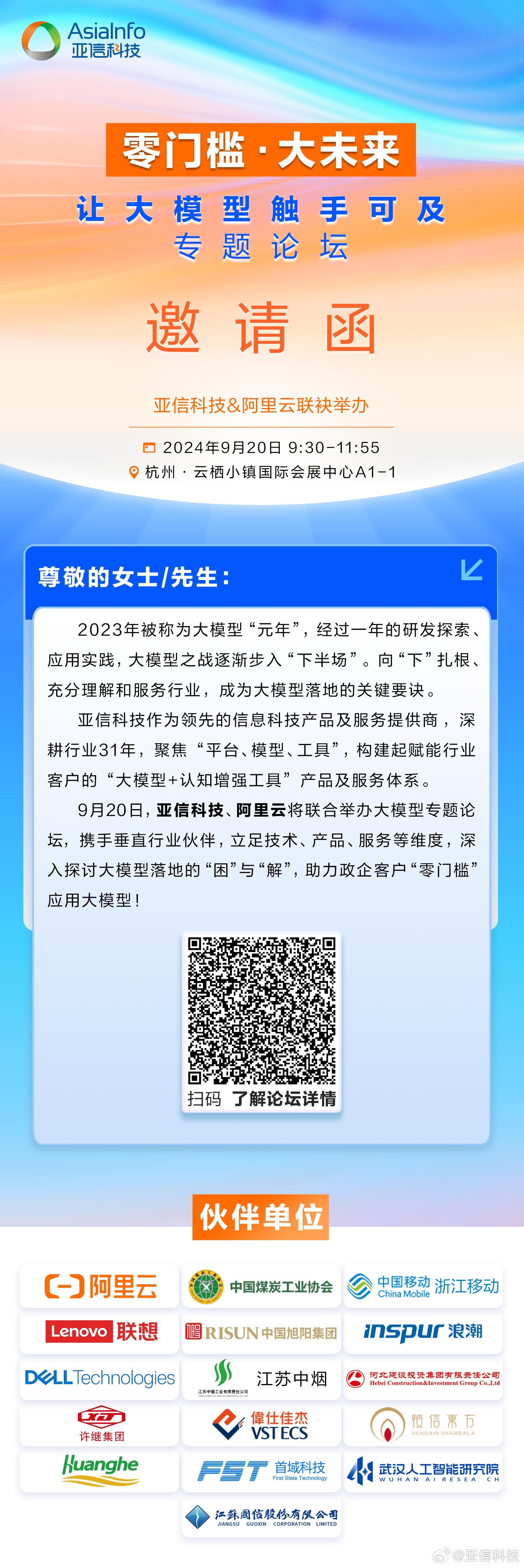 企讯达一肖一码,动态解释词汇_动态版87.533