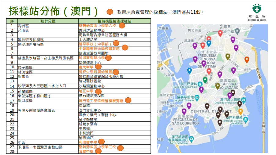 澳门今晚必开一肖一特正规,高速方案规划响应_WP97.567