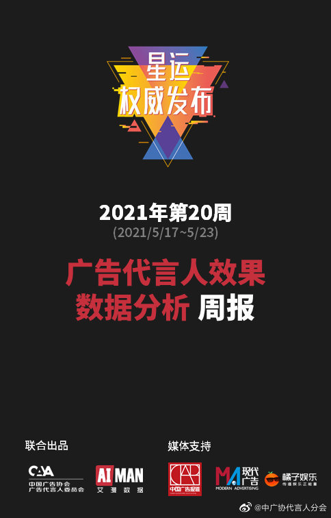 澳门一肖期期准中选料1,收益成语分析落实_MP75.733