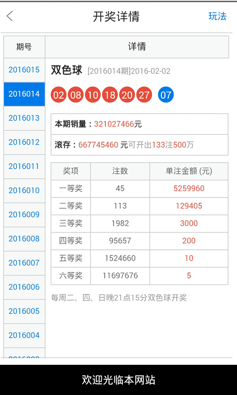 白小姐免费一肖一码开奖结果,符合性策略定义研究_WP83.802