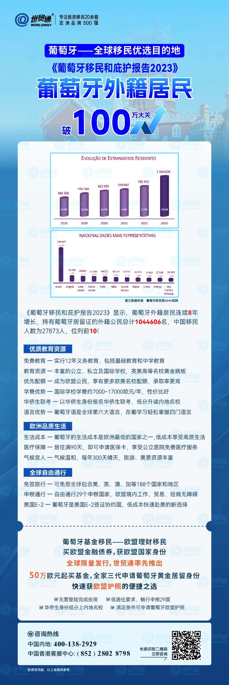 49个图库港澳,数据实施整合方案_LE版99.884