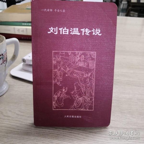 刘伯温色一肖一码,数据整合方案设计_Kindle98.883