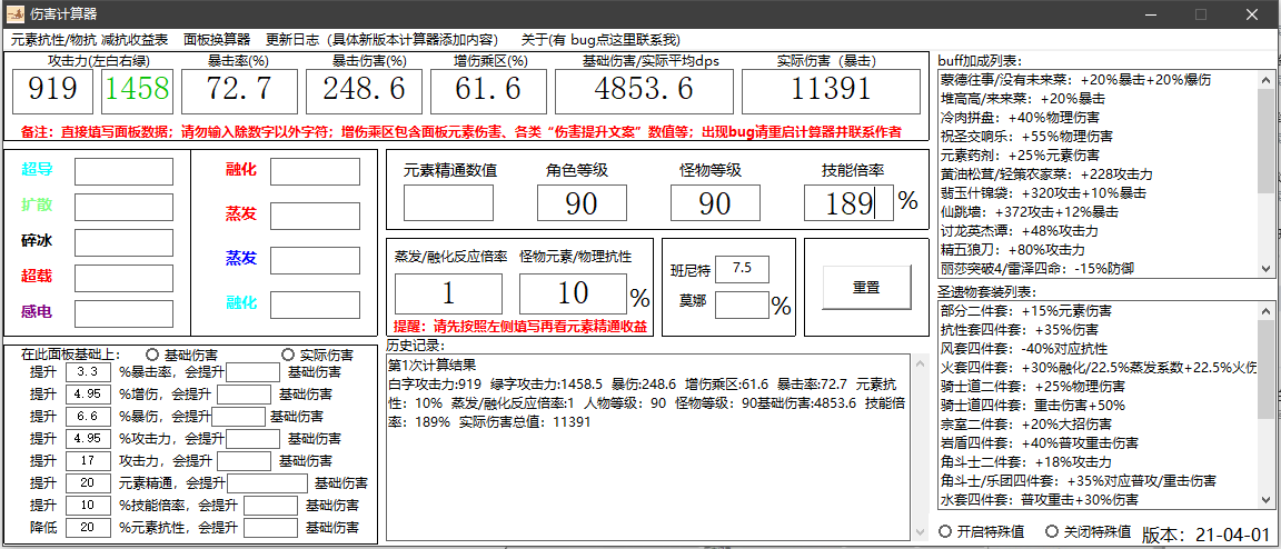 一肖一码6374,实地评估数据方案_高级版84.316