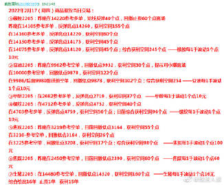 澳门王中王100%期期中一期,准确资料解释落实_GM版50.245