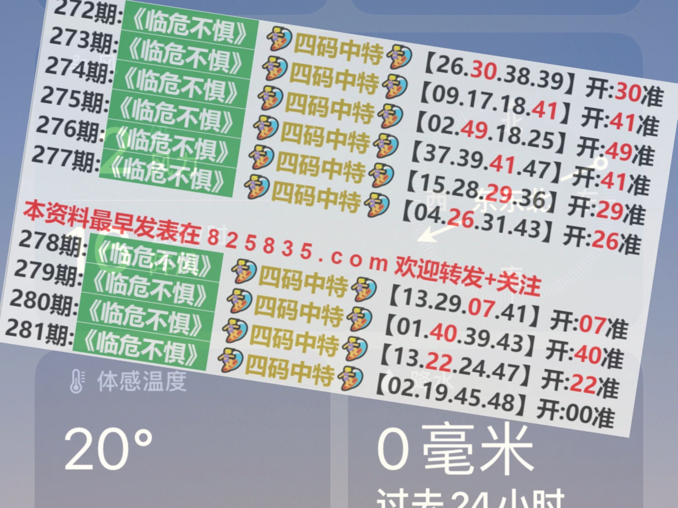 2024澳门特马今晚开奖图纸,社会责任执行_进阶版75.664