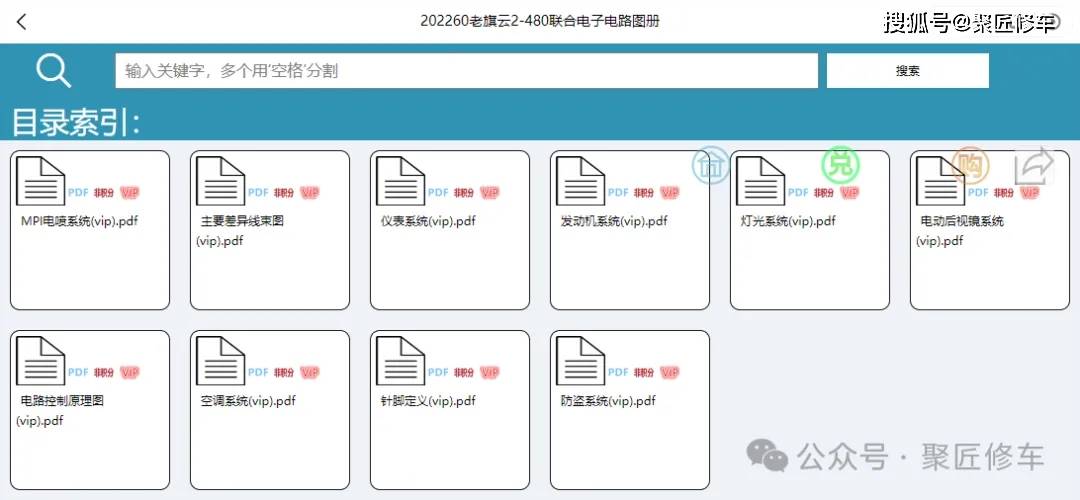 2024年香港资料免费大全,持续设计解析方案_精装版18.477