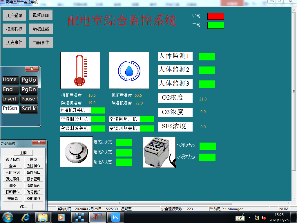 7777788888精准管家婆,快速设计问题策略_Advanced85.725