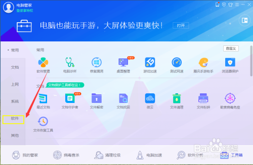 管家精准一码一肖,深度数据应用策略_RemixOS73.865