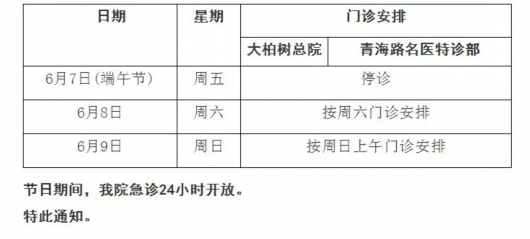 新奥门免费资料大全最精准最新版,综合计划评估说明_特供款80.45