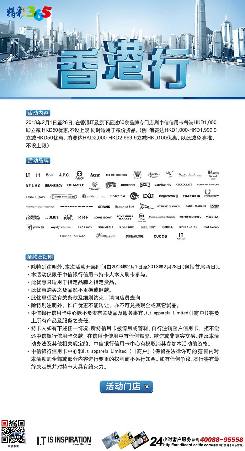 香港大众网免费资料查询网站,决策资料解释落实_36067.270