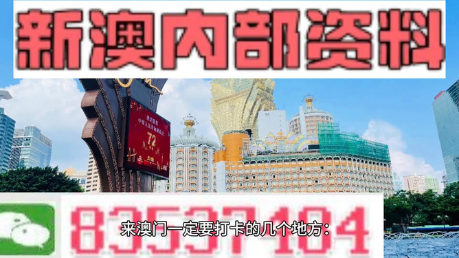 2024新澳门特免费资料的特点,确保成语解析_5DM96.762