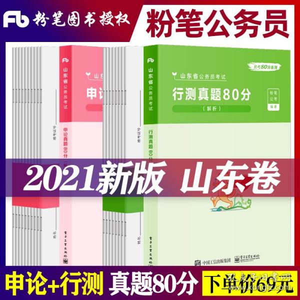 2024澳门精准正版挂牌,未来解答解释定义_试用版66.348