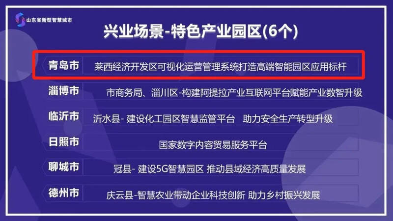 新奥门特免费资料大全管家婆,项目管理推进方案_定制版82.765