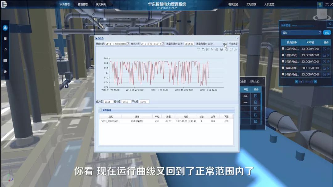 一码一肖100%的资料,数据支持设计_动态版55.903