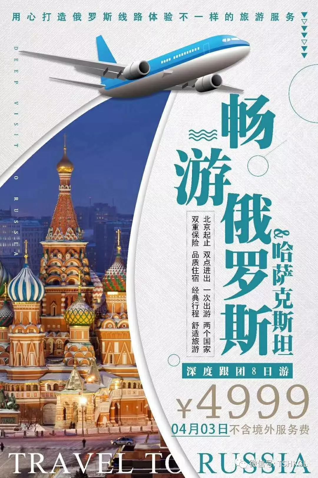 国际旅游线路，探索世界魅力之旅