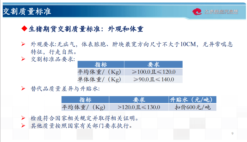 2024新澳免费资料大全浏览器,权威分析说明_储蓄版27.296