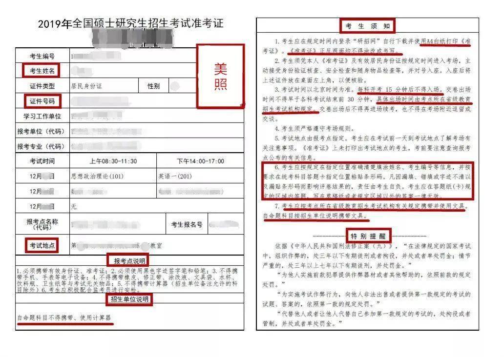 澳门六开奖结果2024开奖记录查询,重要性说明方法_尊贵款22.929