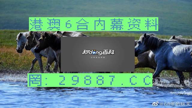 马会传真,澳门免费资料,国产化作答解释落实_基础版77.96