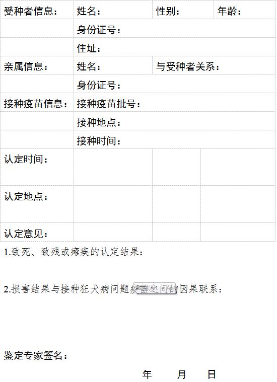 科兴疫苗问题最新赔偿方案公布,实地评估说明_Holo27.246