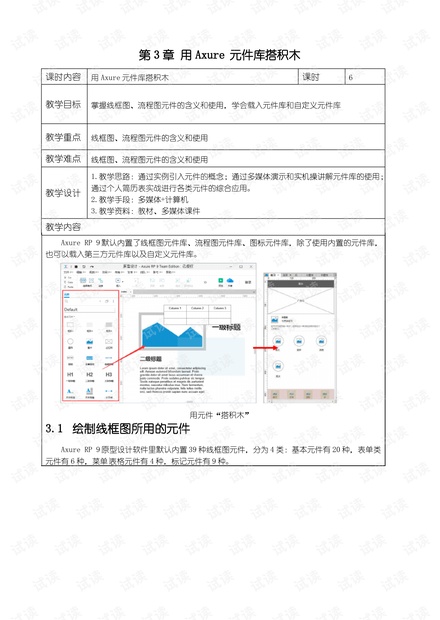 ww香港777766开奖记录14711,实践方案设计_铂金版52.786