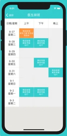 新澳最新最快资料新澳60期,前沿说明解析_UHD12.612