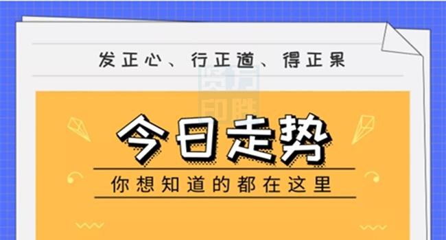 管家婆一码一肖资料免费公开,实证研究解释定义_限量款90.225