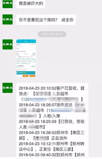 身份证查询机票订单方法与步骤详解