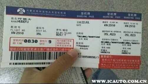 如何查询中转机票折扣？全面指南及技巧解析