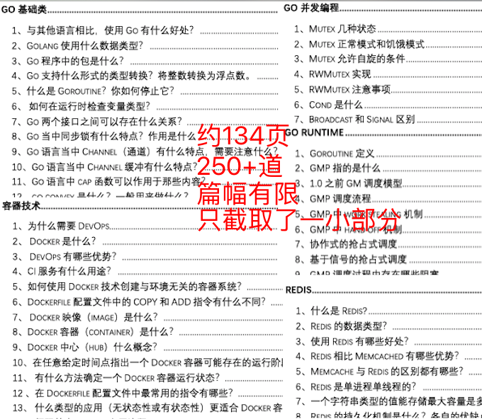 2024新澳精准资料大全,效率资料解释落实_S54.819