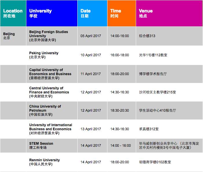 新澳天天开奖资料大全旅游攻略,全面理解执行计划_HT37.315