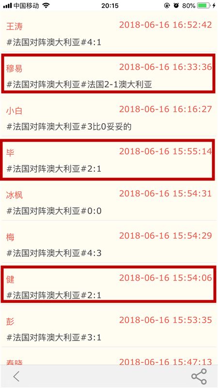 新澳开奖记录今天结果,传统解答解释落实_Prestige43.123