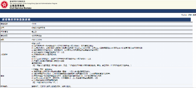 香港特马最正确免费资料,可靠性方案操作_基础版44.552