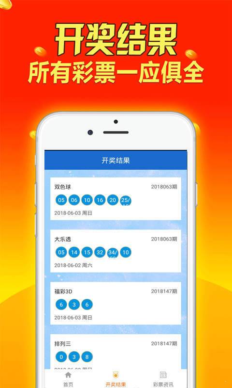 新澳天天开奖免费资料大全最新,专业数据解释定义_Z92.149