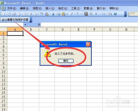 新澳门最新开奖记录查询,数据整合设计方案_尊贵版88.595