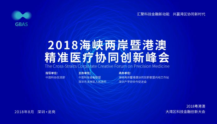 2024澳门精准正版澳门,权威诠释推进方式_复刻款78.747