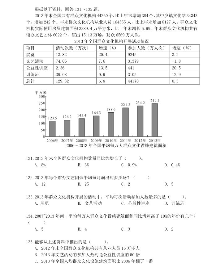 新澳门天天开奖资料大全,精细分析解释定义_限定版76.832