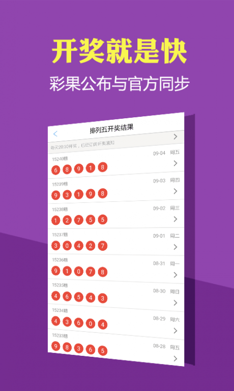 香港三期内必开一期,全面分析数据执行_app49.481