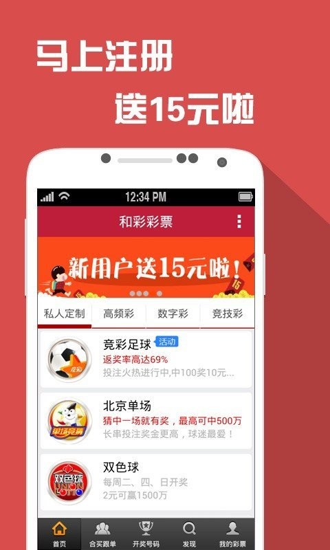 澳门王中王六码新澳门,收益成语分析落实_云端版50.100