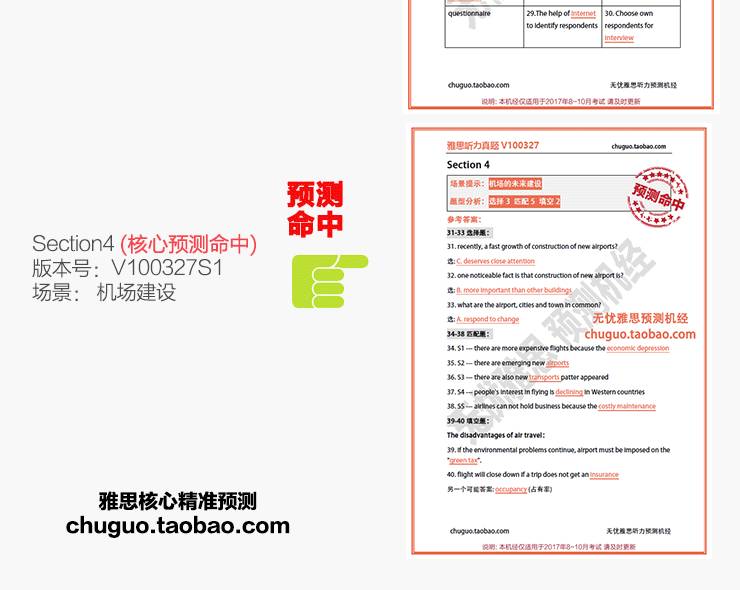 新澳精准资料免费提供最新版,合理化决策实施评审_限量款70.541