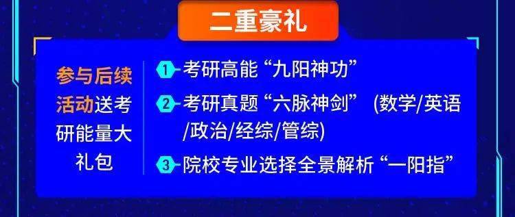 管家婆2024年资料大全,精细化计划执行_社交版95.670