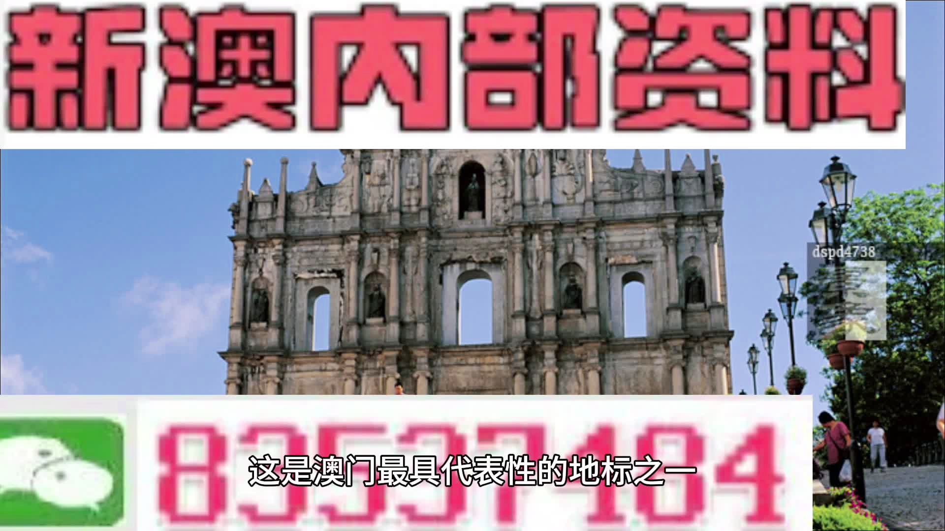 国际旅游 第200页